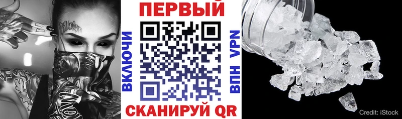 АМФЕТАМИН Premium  ОМГ ОМГ ССЫЛКА  Белёв 