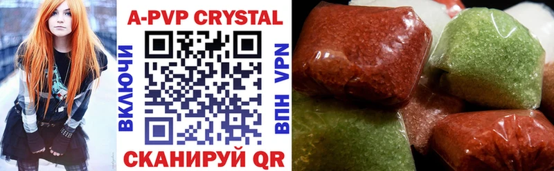 Alfa_PVP кристаллы  Белёв 