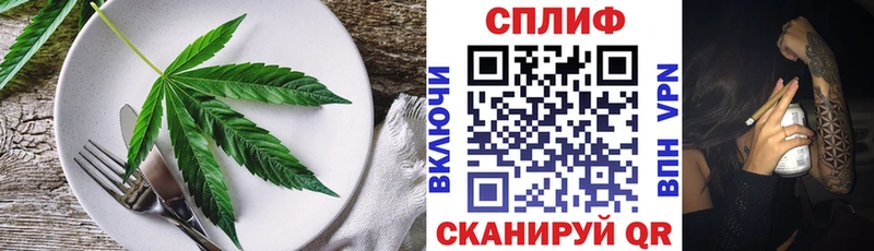 Cannafood марихуана  Белёв 