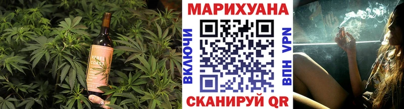 Еда ТГК марихуана Белёв