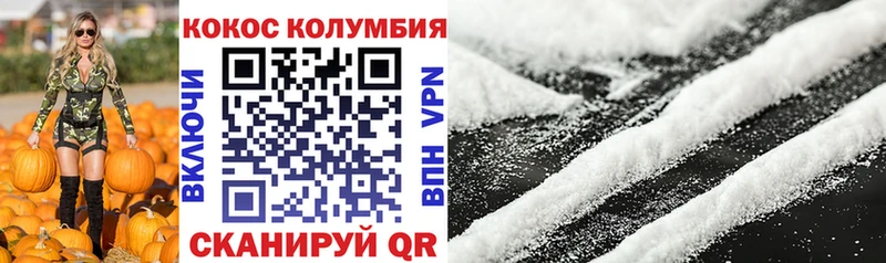 ОМГ ОМГ сайт  Белёв  COCAIN VHQ 