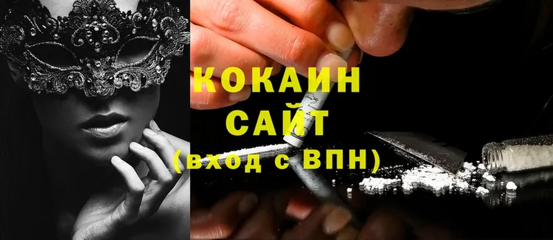 COCAIN FishScale  купить наркотики сайты  Белёв 