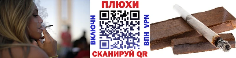 ГАШИШ гарик Белёв