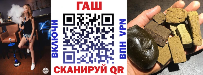купить закладку  Белёв  Гашиш убойный 