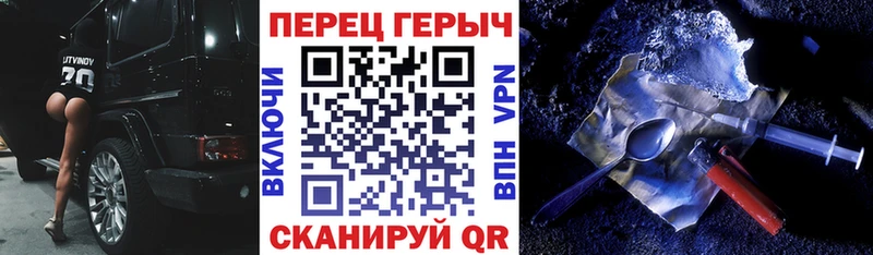 Героин белый  Белёв 