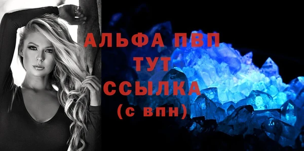 соль курить ск Ладушкин