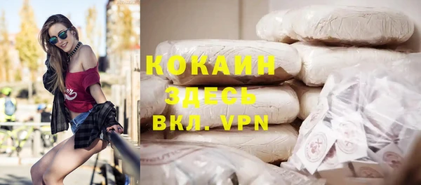 соль курить ск Ладушкин