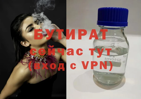 MDMA Лагань