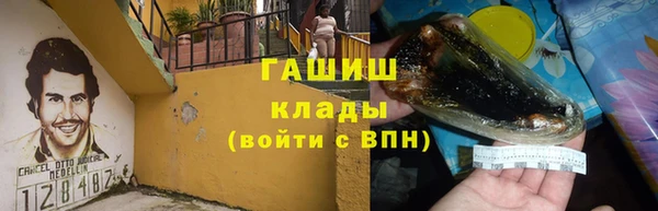 амф Лихославль