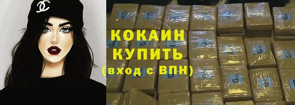 кокаин колумбия Лиски