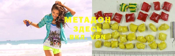 MDMA Лагань