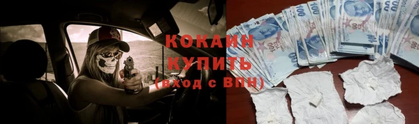 метамфетамин Нижний Тагил