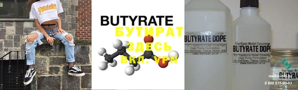 MDMA Лагань