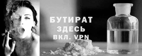 герыч Тавда