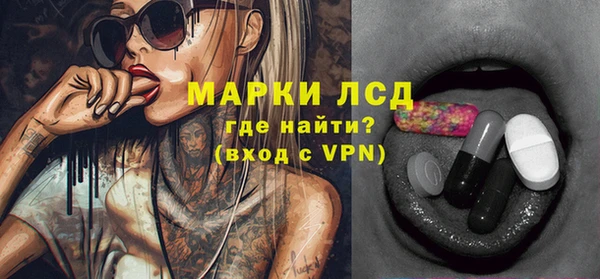 MDMA Лагань