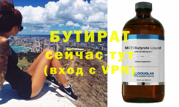 MDMA Лагань