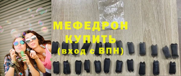 шишки Лабытнанги