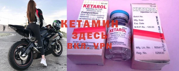 MDMA Лагань