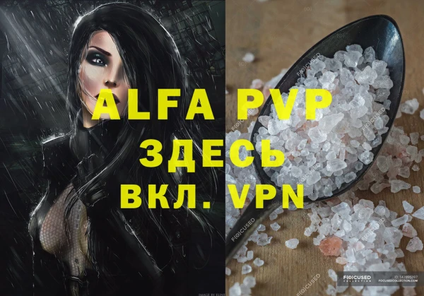 MDMA Лагань