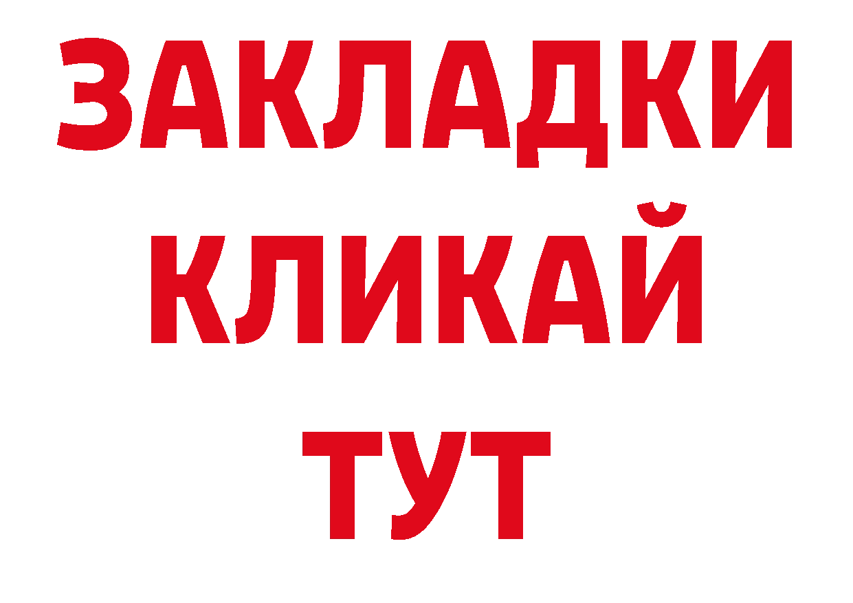 A-PVP мука вход это KRAKEN Белёв