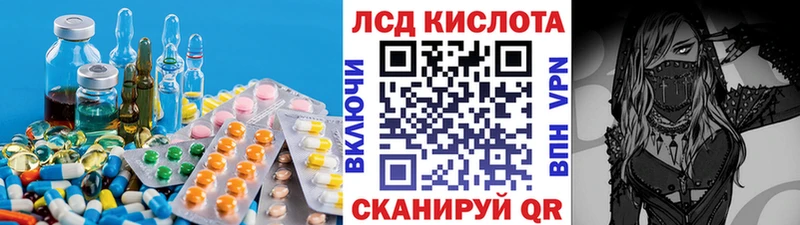 Лсд 25 экстази кислота  Белёв 