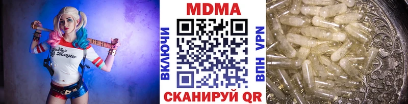 МДМА VHQ закладки Белёв