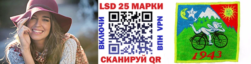 Марки 25I-NBOMe 1,8мг  Белёв 