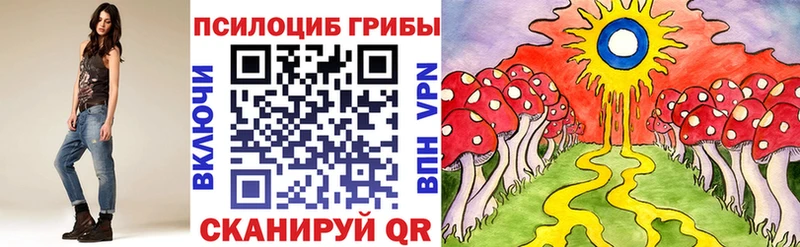 Псилоцибиновые грибы GOLDEN TEACHER  МЕГА зеркало  Белёв 